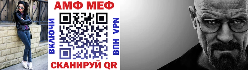 Амфетамин Premium  Грозный 