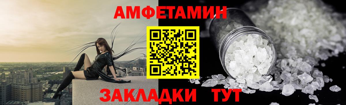 Грозный  АМФ VHQ  Вход с VPN 