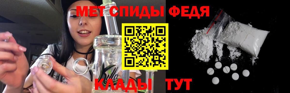 Amphetamine Розовый Грозный
