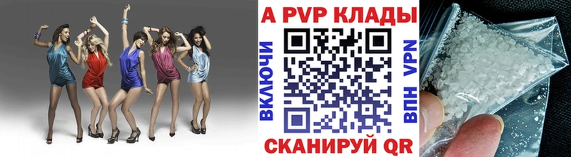 где можно купить Грозный A PVP кристаллы