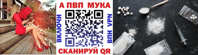 А ПВП Crystall Грозный
