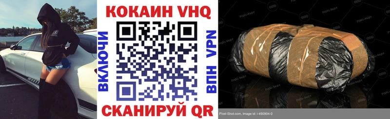 где найти наркотики  Грозный  Кокаин Эквадор 