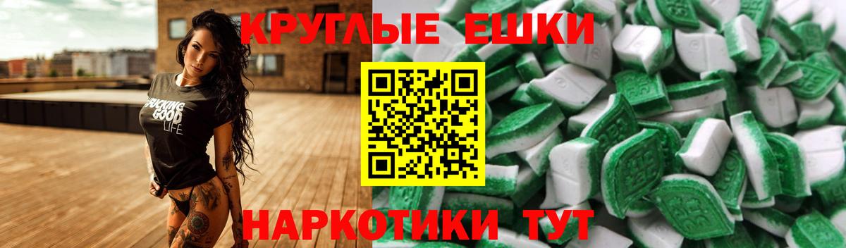 Экстази DUBAI Грозный