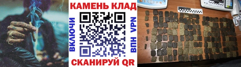 ГАШИШ гашик Грозный