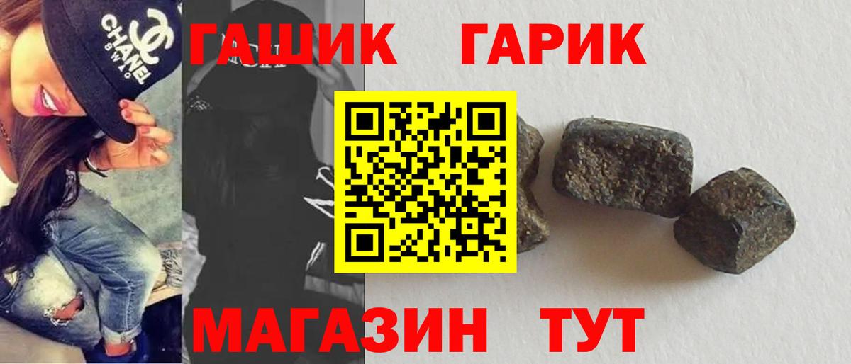 Грозный  Гашиш AMNESIA HAZE  Вход с VPN  ГАШИШ Cannabis 