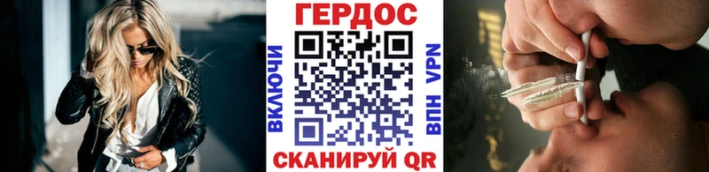 ГЕРОИН гречка  Грозный 