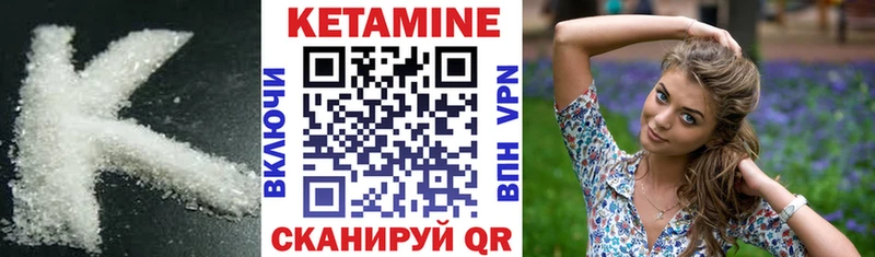 Кетамин ketamine  Грозный 