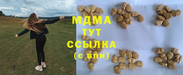 не бодяженный Абинск
