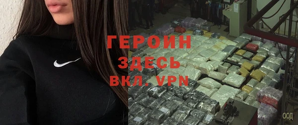не бодяженный Абинск