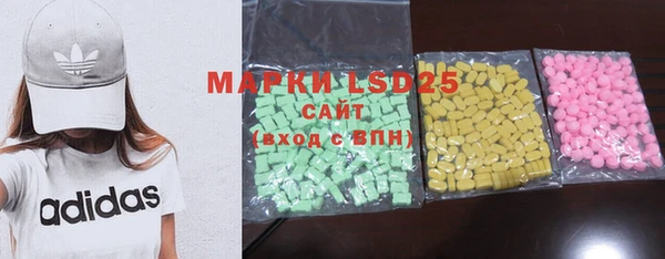 2c-b Ладушкин