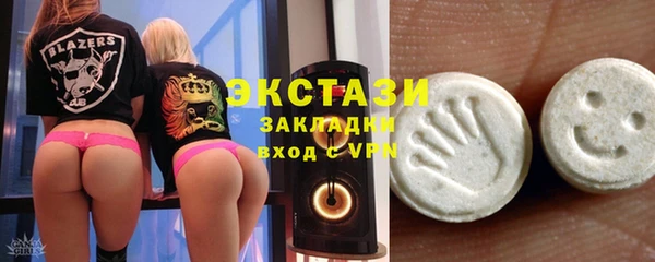 таблы Абаза