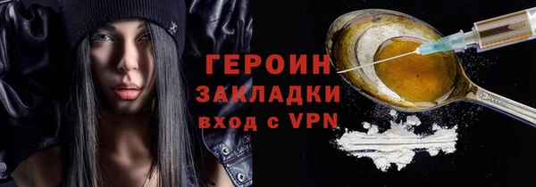шишки Лагань