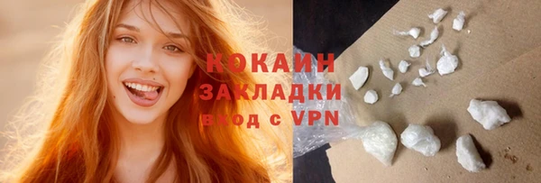 кокаин Абдулино