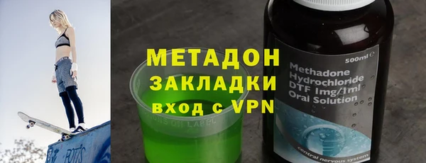 не бодяженный Абинск