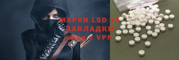 кокаин Абдулино