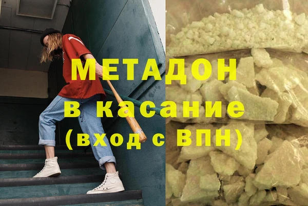 таблы Абаза