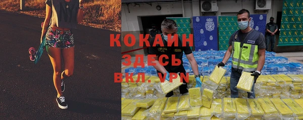 кокаин Абдулино