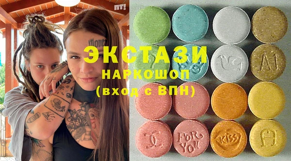 таблы Абаза