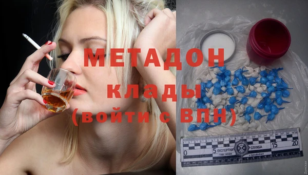 кокаин Абдулино