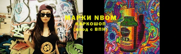 2c-b Ладушкин