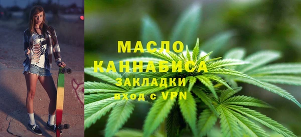 таблы Абаза