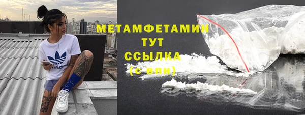 кокаин Абдулино