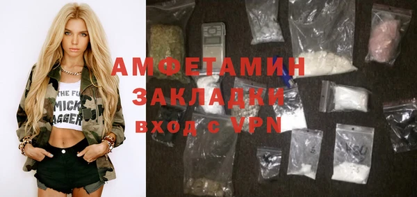 не бодяженный Абинск