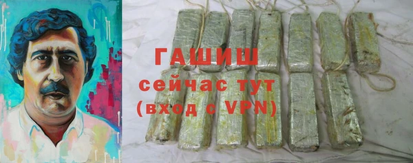 таблы Абаза