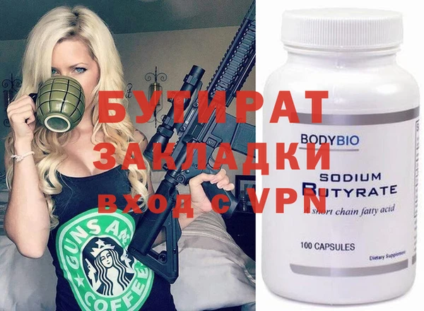 шишки Лагань