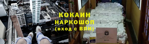 таблы Абаза
