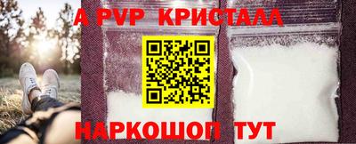 бутик Мариинск