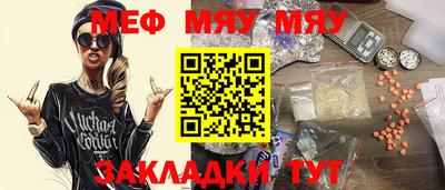 бутик Мариинск