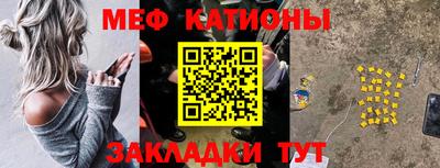 метамфетамин Ливны
