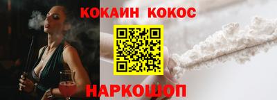 винт Малгобек