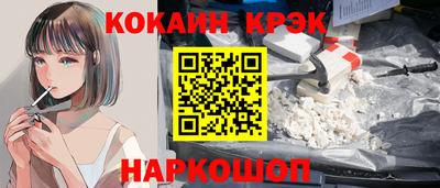 винт Малгобек