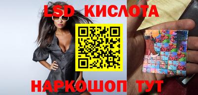 бутик Мариинск