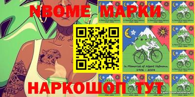 MDMA Ликино-Дулёво