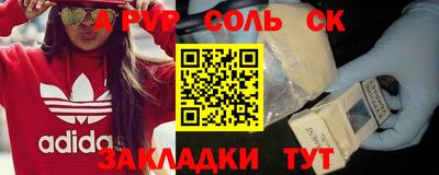бутик Мариинск