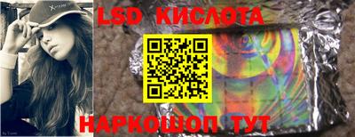 мефедрон VHQ Лесосибирск