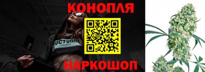 метамфетамин Ливны