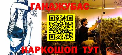 мефедрон VHQ Лесосибирск
