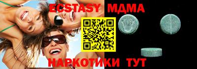 бутик Мариинск