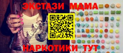 MDMA Ликино-Дулёво