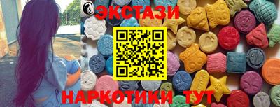 MDMA Ликино-Дулёво