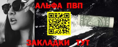 соль курить ск Малоярославец