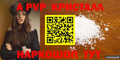 соль курить ск Малоярославец