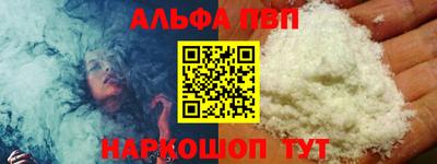 бутик Мариинск