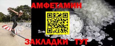 мефедрон VHQ Лесосибирск