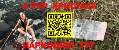 бутик Мариинск