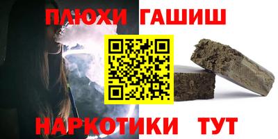 метамфетамин Ливны